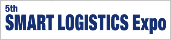 5th Smart Logistics Expo