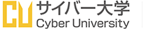 【サイバー大学】通学不要で大卒資格取得！ソフトバンクグループの通信制大学