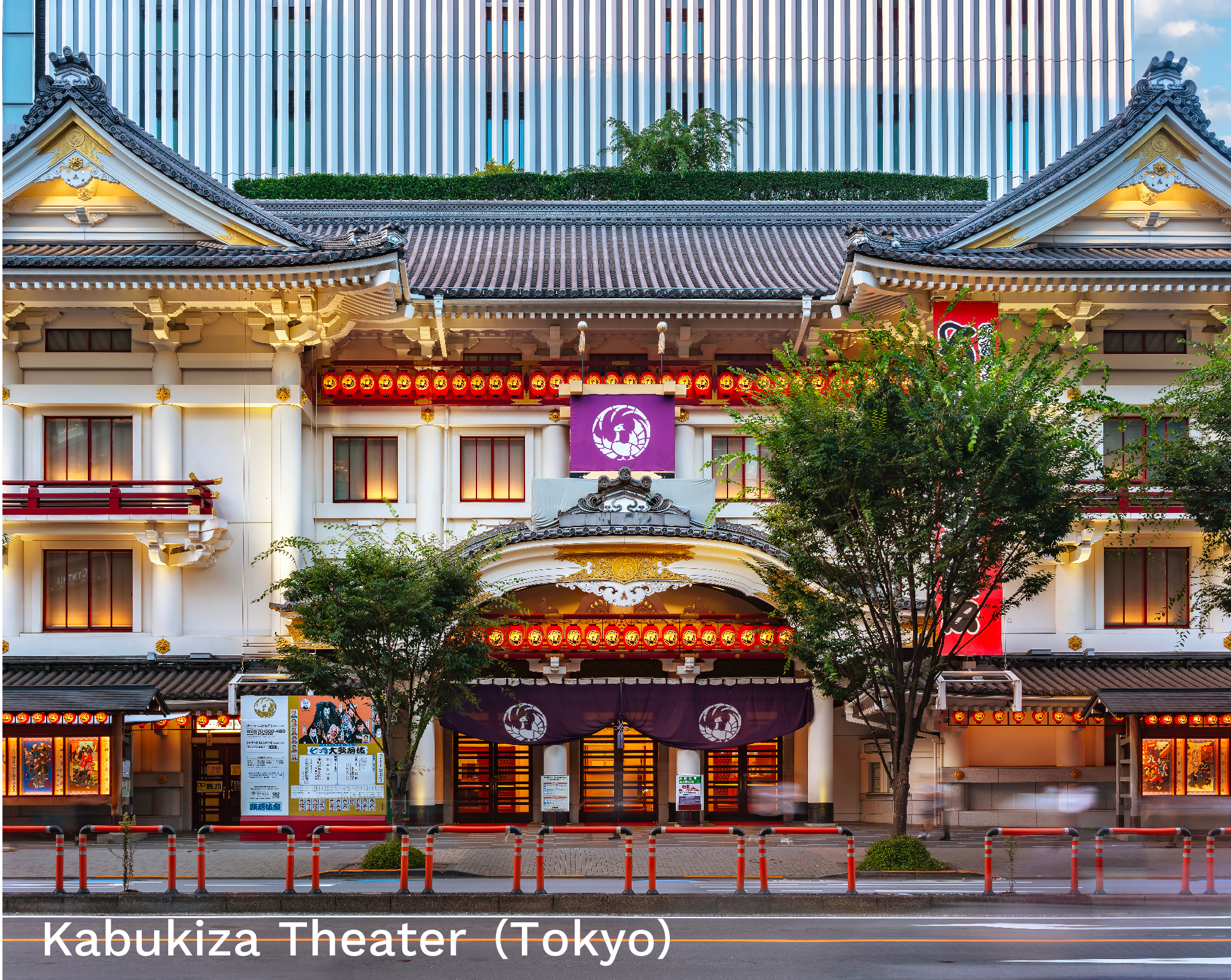 Kabukiza Theater